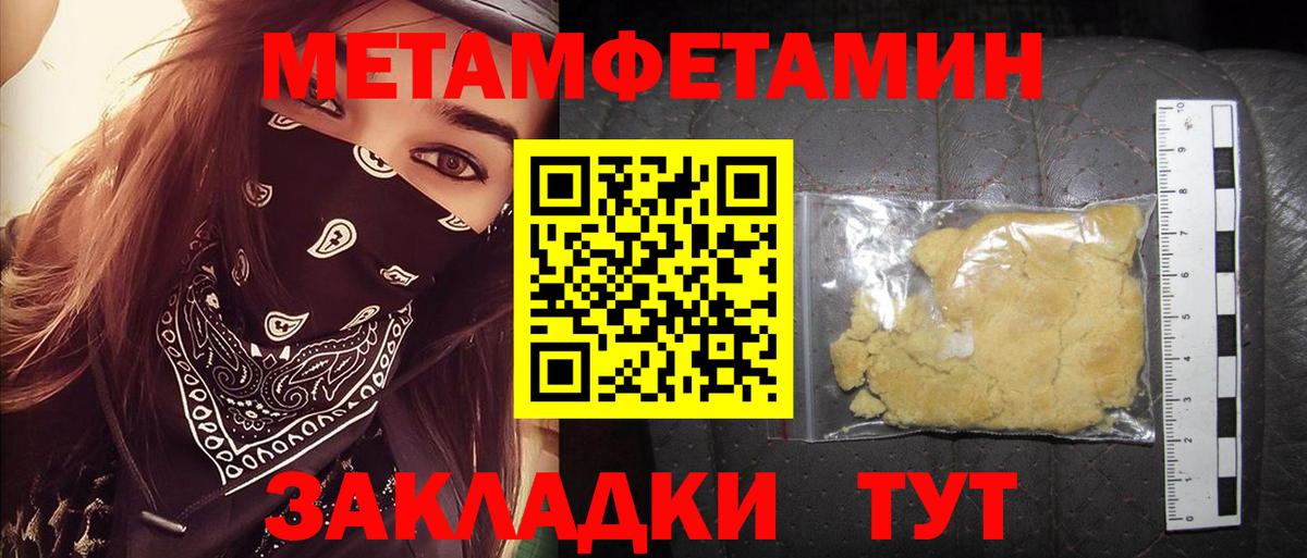 АМФ Premium Кызыл