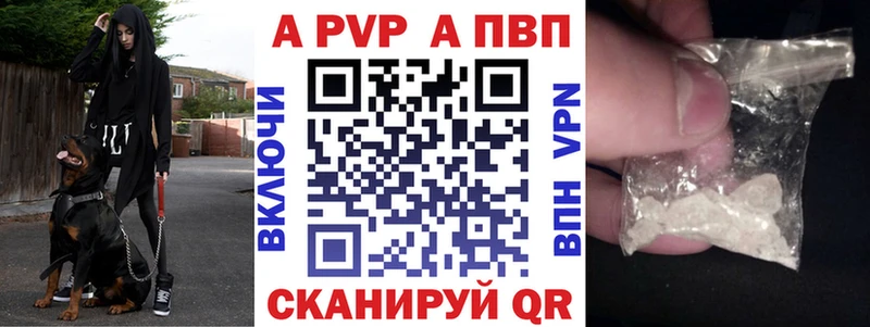 Alfa_PVP Соль  цена   Кызыл 