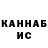 КЕТАМИН VHQ Maryan Riznyk