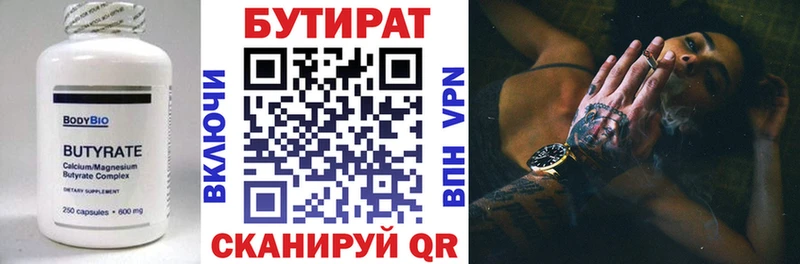 наркошоп Кызыл Бутират GHB