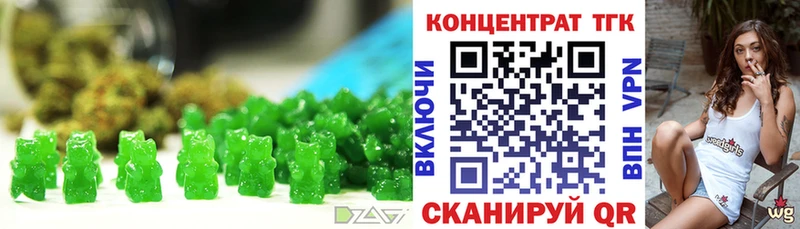 Cannafood марихуана  Кызыл 