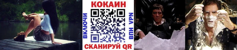 COCAIN Колумбийский  Кызыл 