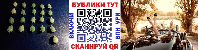 ЭКСТАЗИ таблы  купить  сайты  Кызыл 