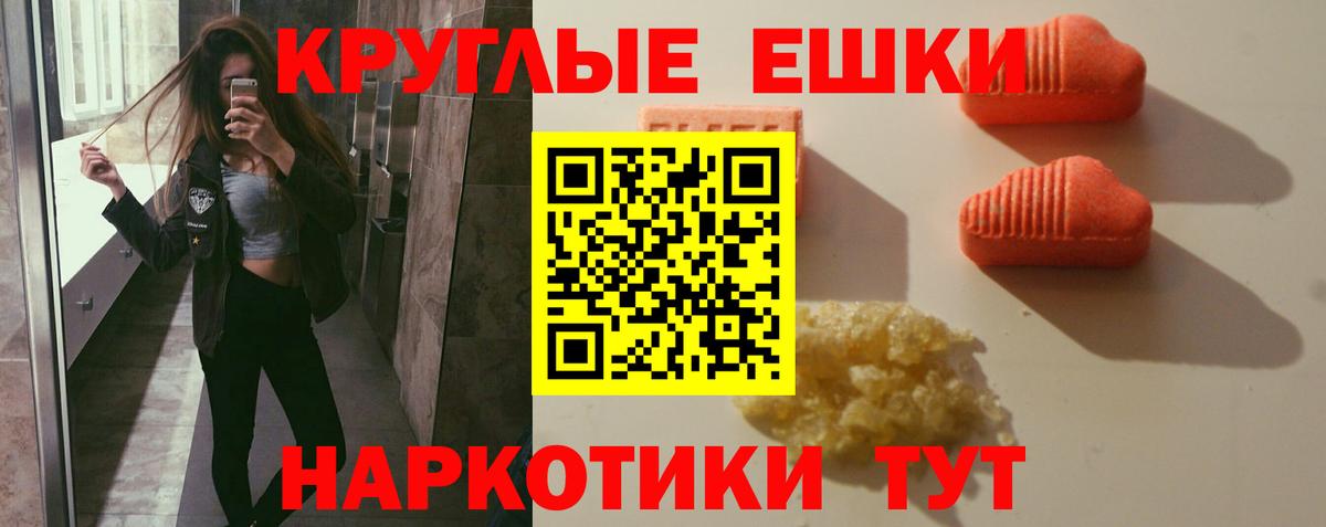 Ecstasy бентли Кызыл