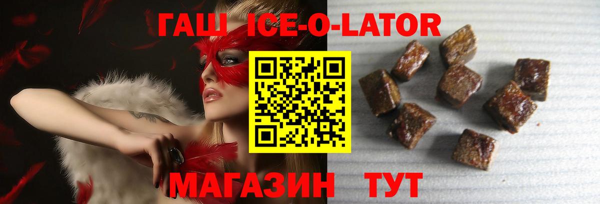 ГАШИШ VHQ Кызыл
