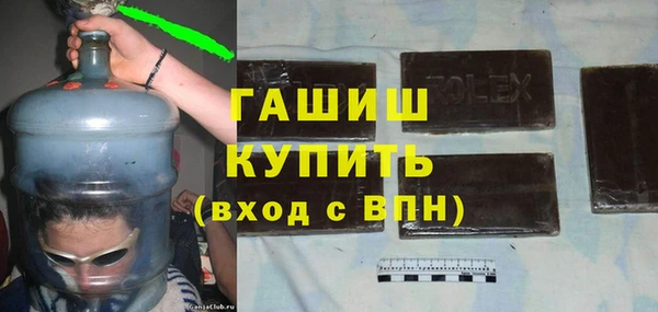 синтетический гашиш Алексеевка