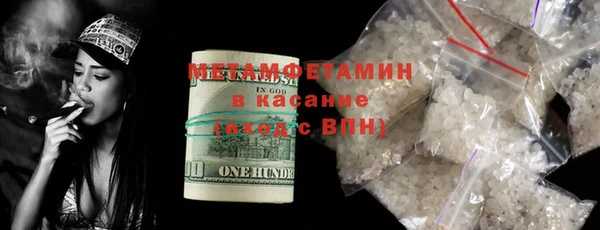 синтетический гашиш Алексеевка