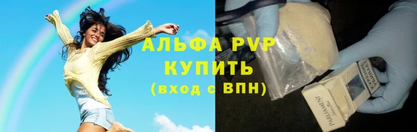 марихуана Алексин