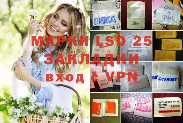 синтетический гашиш Алексеевка