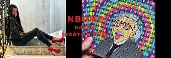 мефедрон Алзамай