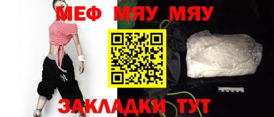первитин Кандалакша