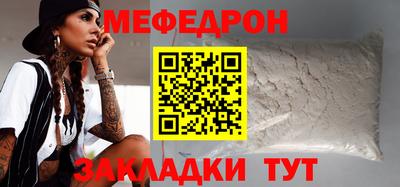 первитин Кандалакша