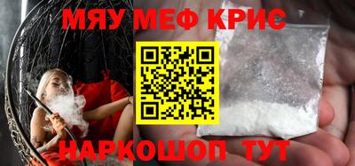 первитин Кандалакша