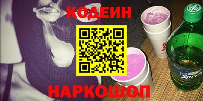 первитин Кандалакша