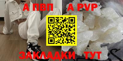 apvp Канаш