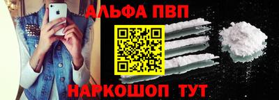 первитин Кандалакша