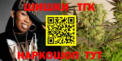 шишки Сланцы