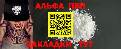 apvp Канаш