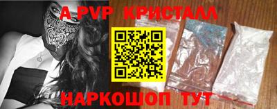 первитин Кандалакша
