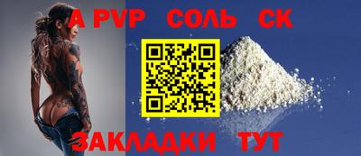 мдпв Камышлов