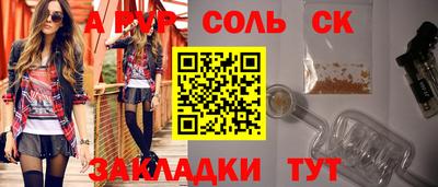 первитин Кандалакша