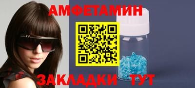 первитин Кандалакша