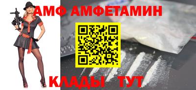 первитин Славгород