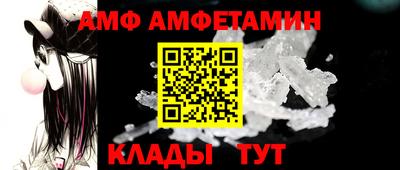 первитин Кандалакша