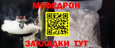 первитин Кандалакша
