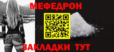 первитин Кандалакша