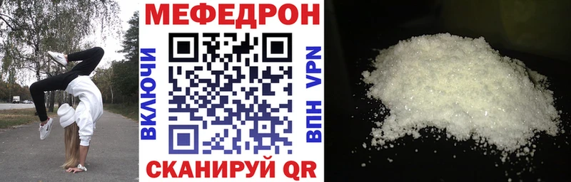 наркошоп  Кызыл  маркетплейс Telegram  Мефедрон кристаллы 