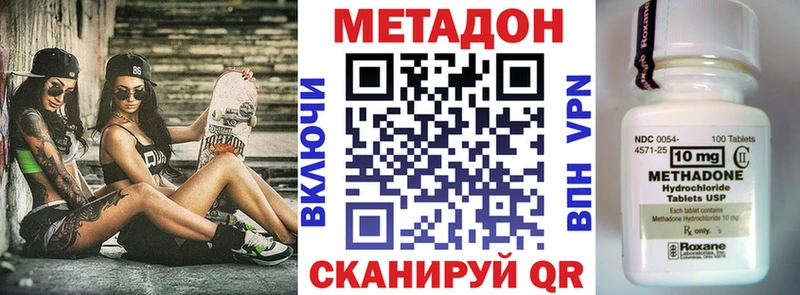 OMG как войти  Кызыл  МЕТАДОН белоснежный 