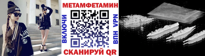 hydra ONION Кызыл Первитин Декстрометамфетамин 99.9%