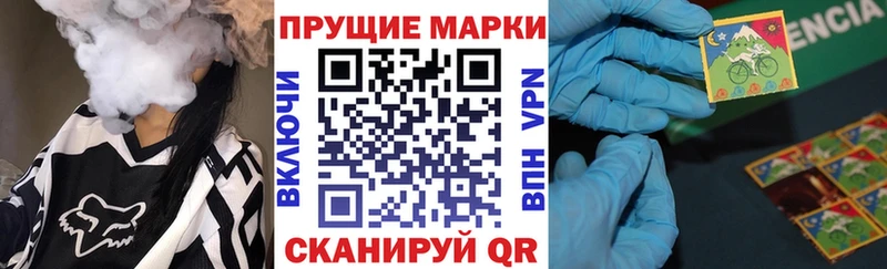 Марки 25I-NBOMe 1,5мг  Кызыл 
