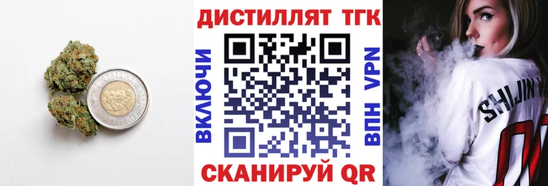кракен как войти  где найти   Кызыл  Дистиллят ТГК Wax 
