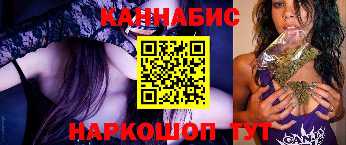 МАРИХУАНА AK-47 Кызыл